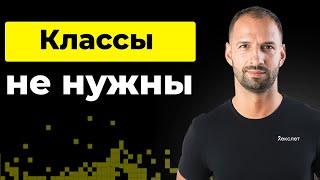 Превью: Разбор лекции Егора Бугаенко о настоящем ООП  | Организованное программирование