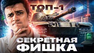 Превью: СЕКРЕТНАЯ ФИШКА К-91 — ПОЧЕМУ ЭТО ТОП-1 СТ-10?