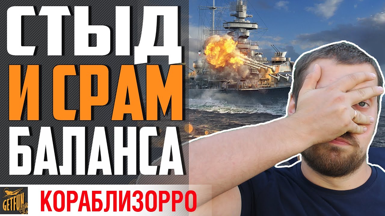 ОСОБАЯ ЛЮБОВЬ К HINDENBURG ⚓ World of Warships