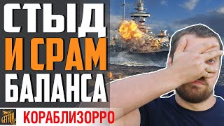 Превью: ОСОБАЯ ЛЮБОВЬ К HINDENBURG ⚓ World of Warships