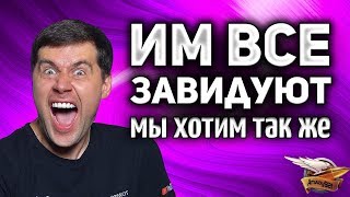 Превью: Самые КРУТЫЕ игроки в World of Tanks - Как ими стать всего за один стрим?