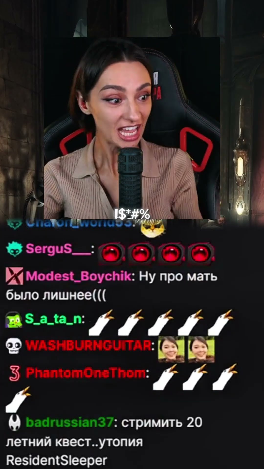 Превью: ОБРАЩЕНИЕ К ЧАТУ!