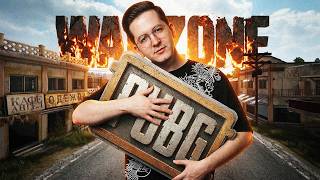 Превью: СПАСИБО WARZONE