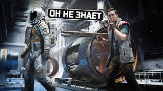 Превью: ДОВЕРЯТЬ НЕЛЬЗЯ НИКОМУ