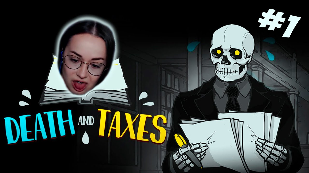 Death and Taxes - Я ЕСТЬ ЖНЕЦ!