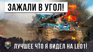 Превью: САМЫЙ БЕЗУМНЫЙ БОЙ НА ЛЕОПАРДЕ 1, ЧТО Я ВИДЕЛ ЗА 10 ЛЕТ В WOT!