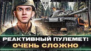 Превью: K-91 - РЕАКТИВНЫЙ ПУЛЕМЕТ! ОЧЕНЬ СЛОЖНО