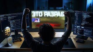 Превью: РАЗРАБОТЧИК ВЕРДАНСКА МЕНЯ УБИЛ