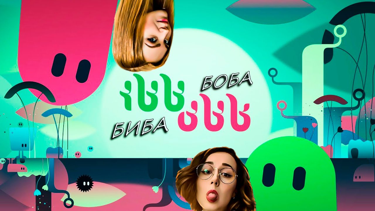 ibb &amp; obb - ТУПОЙ И ЕЩЁ ТУПЕЕ с @rizhaya #2