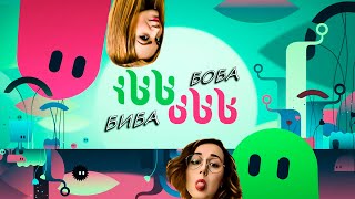 Превью: ibb &amp; obb - ТУПОЙ И ЕЩЁ ТУПЕЕ с @rizhaya #2