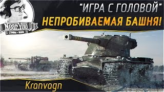 Превью: НЕПРОБИВАЕМАЯ БАШНЯ! &quot;Игра с головой&quot; на Kranvagn!