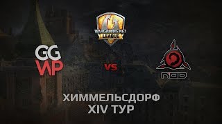 Превью: WGL GS GGWP vs NOD 1 Season 2014 Round 14 Бой 5 Химмельсдорф