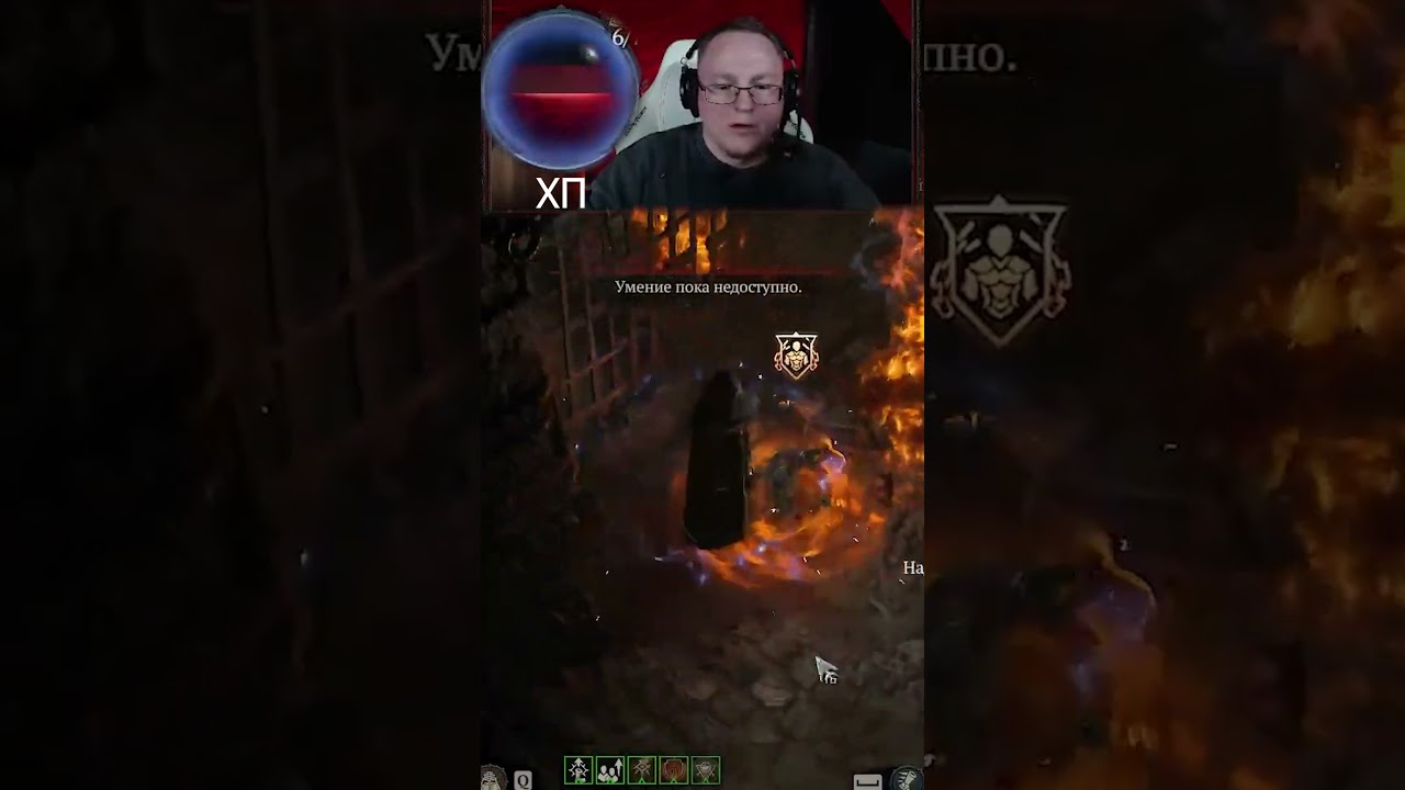 ВУДУШ RIP ??? | ДИАБЛО 4 (ХАРДКОР) #shorts #diablo4 #voodoosh