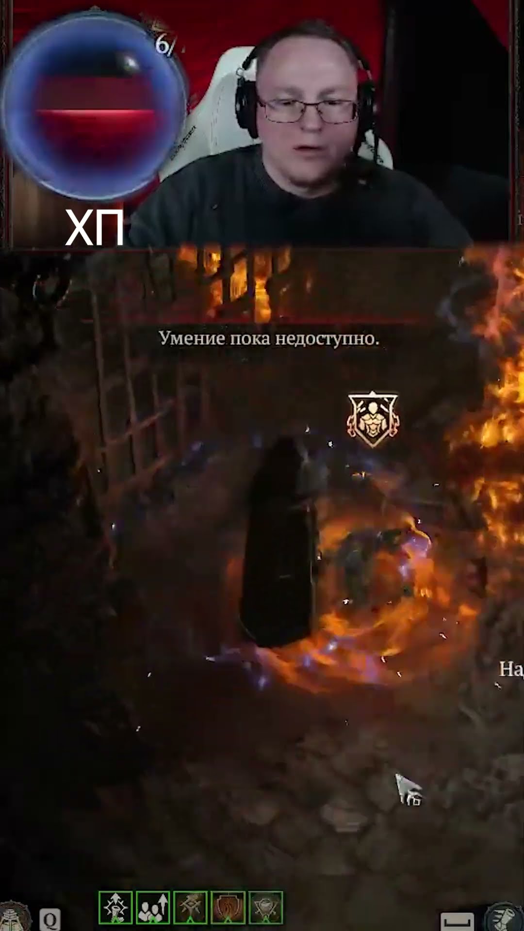 Превью: ВУДУШ RIP ??? | ДИАБЛО 4 (ХАРДКОР) #shorts #diablo4 #voodoosh