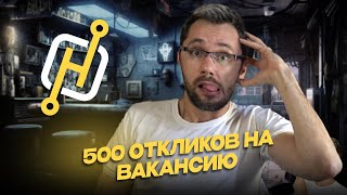 Превью: Где искать работу крепким джунам?