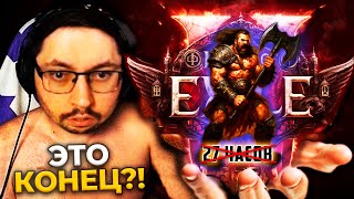 Превью: 27 часов РАДИ ЭТОГО??? 😱 СОБИРАЛ ИМБУ и вот что вышло... ► Path of Exile (XAPДKOP)