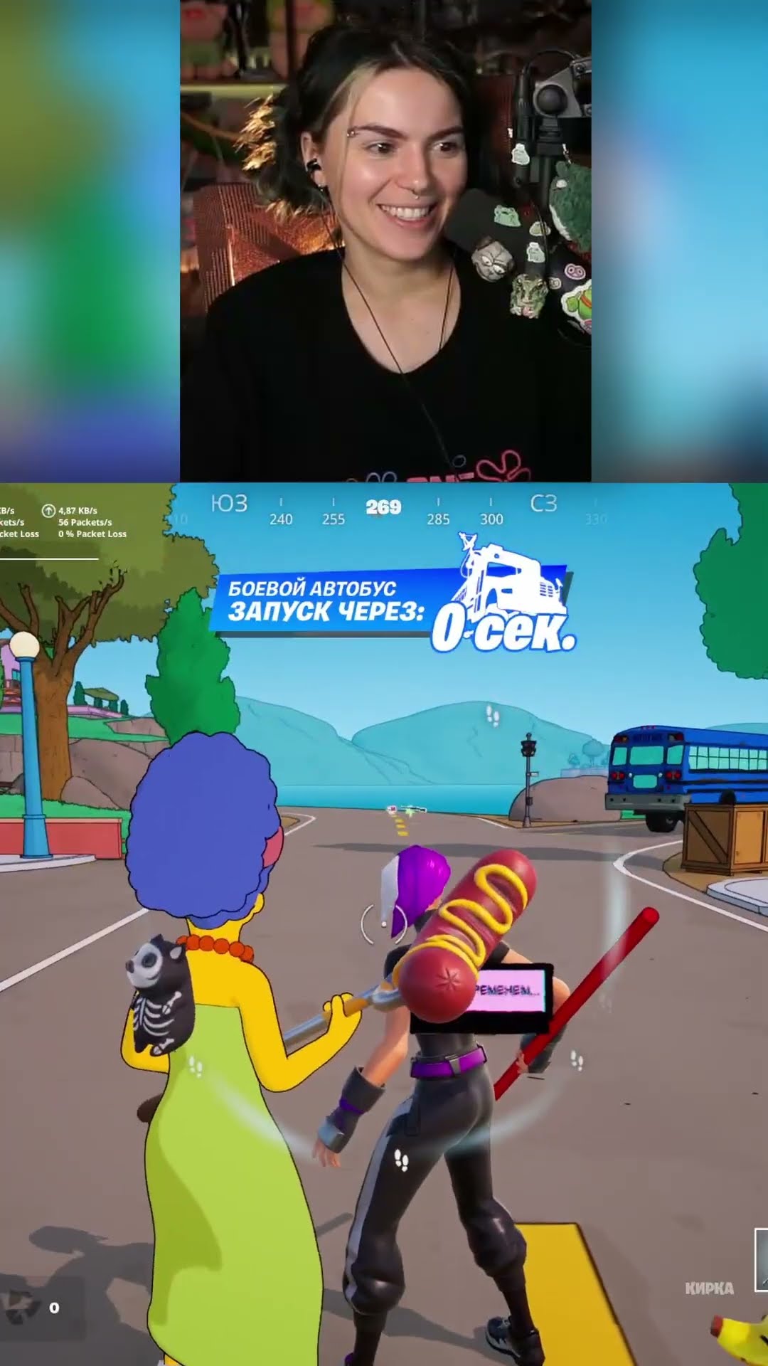 Превью: ГЕНИАЛЬНЫЕ МЫСЛИ ПРИХОДЯТ В ТУАЛЕТЕ #fortnite #фортнайт #twitch #твич #стрим #симпсоны #каламбур