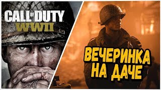 Превью: ПРИКОЛЫ ОТ БИЛЛИ В Call of Duty: WWII #2