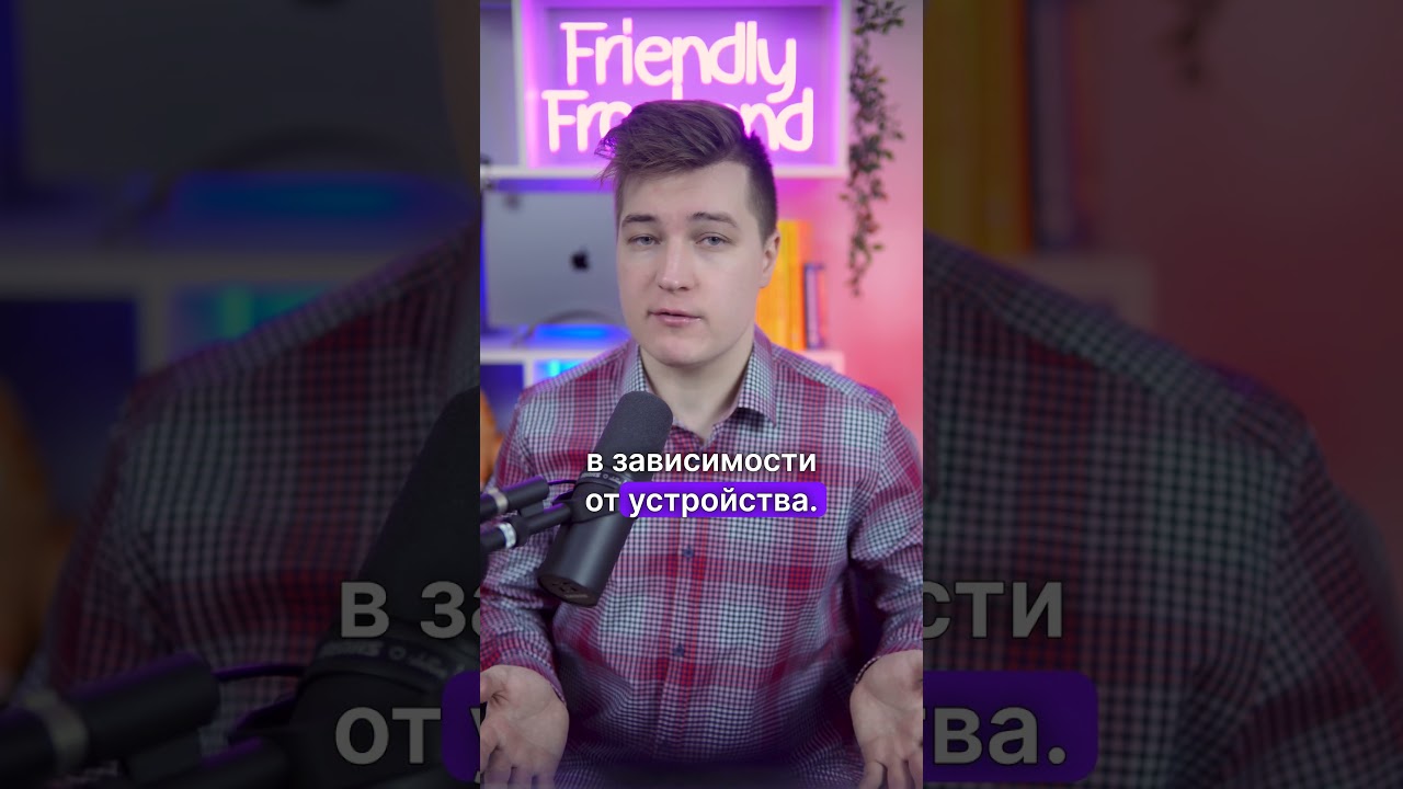 Меняем Enter виртуальной клавиатуры | HTML Атрибут enterkeyhint