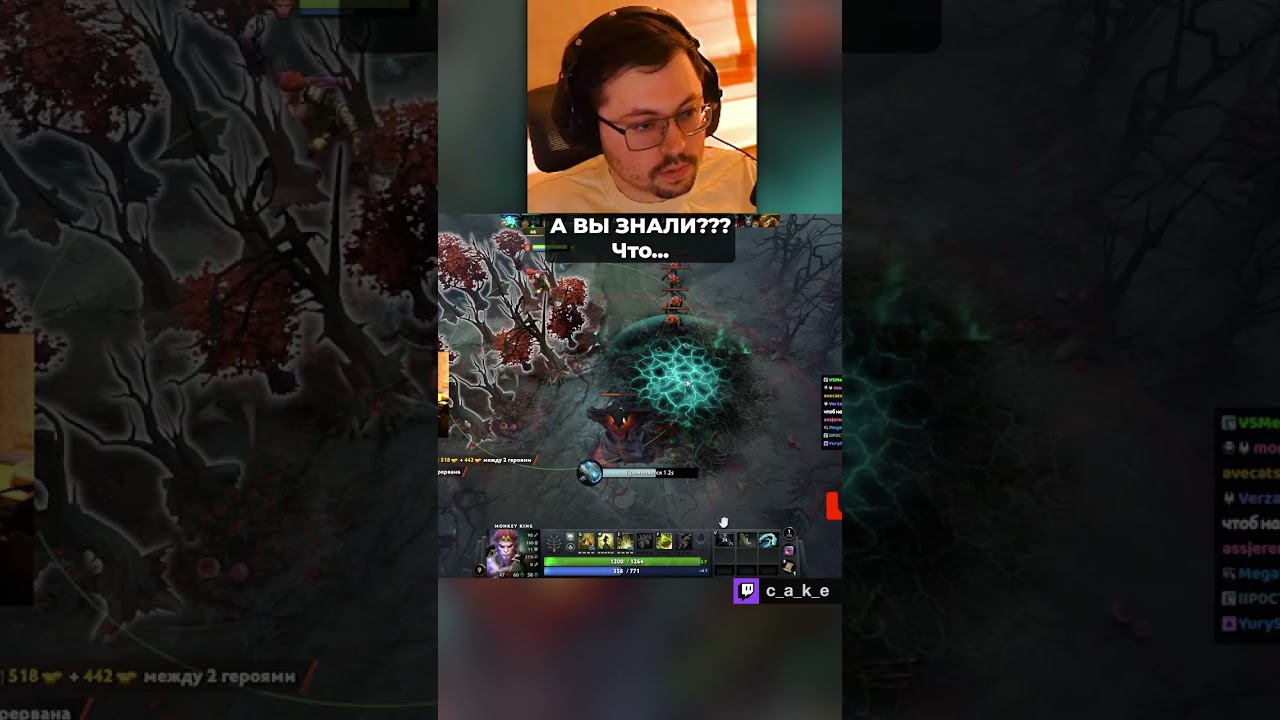 А вы знали что... ТАК МОЖНО??? 😱 1000 IQ ФИШКА!? / Кекс в Доте 2 ‪@CakeStream