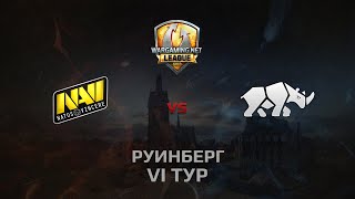 Превью: WGL GS NAVI vs TT.NSH 2 Season 2014 Round 6 Бой 2 Руинберг