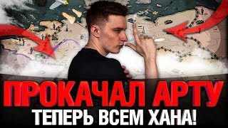 Превью: Военная Стратегия - Гранни против Зрителей часть #3