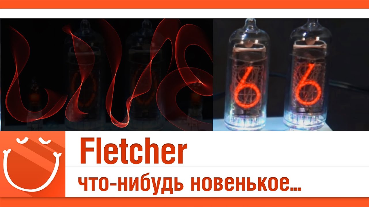 LIVE #66 Fletcher что-нибудь новенькое...