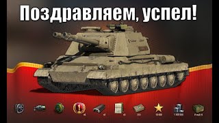 Превью: Успей за 3 часа и Новый МАРАФОН на Прем двустволку 9лвл! Все сюрпризы 1.35!