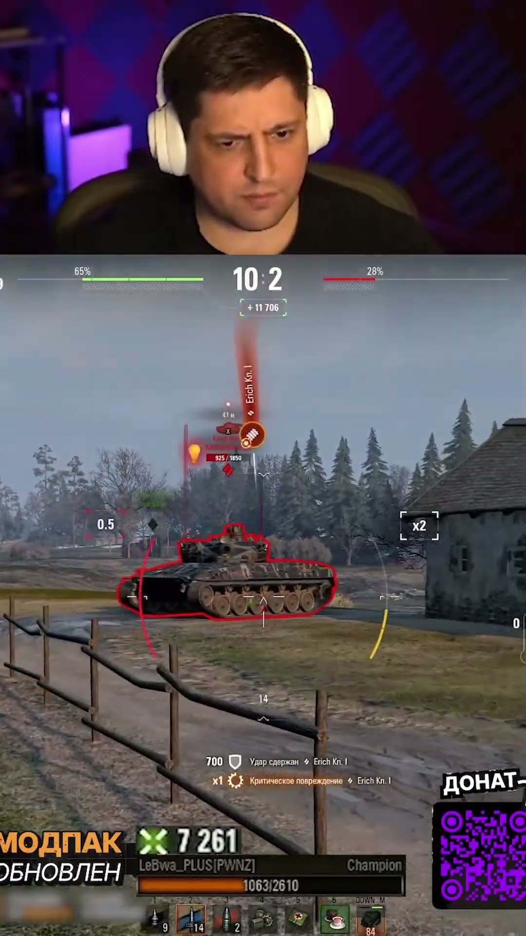 Превью: ЗАЧЕМ ВАМ БЗТ, ЕСЛИ ЕСТЬ ЧЕМПИОН — ЛЕВША РАД ТАНКУ