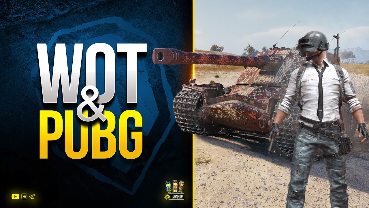 WoT &amp; PUBG