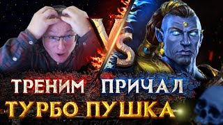 Превью: Шаблон папича L200 | Voodoosh vs Yama_Darma | 06.10.2021