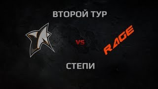 Превью: WGL Season 2 New Star vs R4GE Round 2