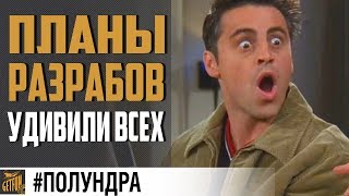 Превью: Что будет с  WoWs?? #полундра