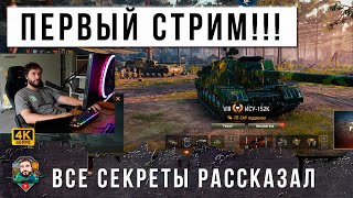 Превью: СТРИМ!!! НОВАЯ ИМБА РАНДОМА ТВОРИТ ЖЕСТЬ!