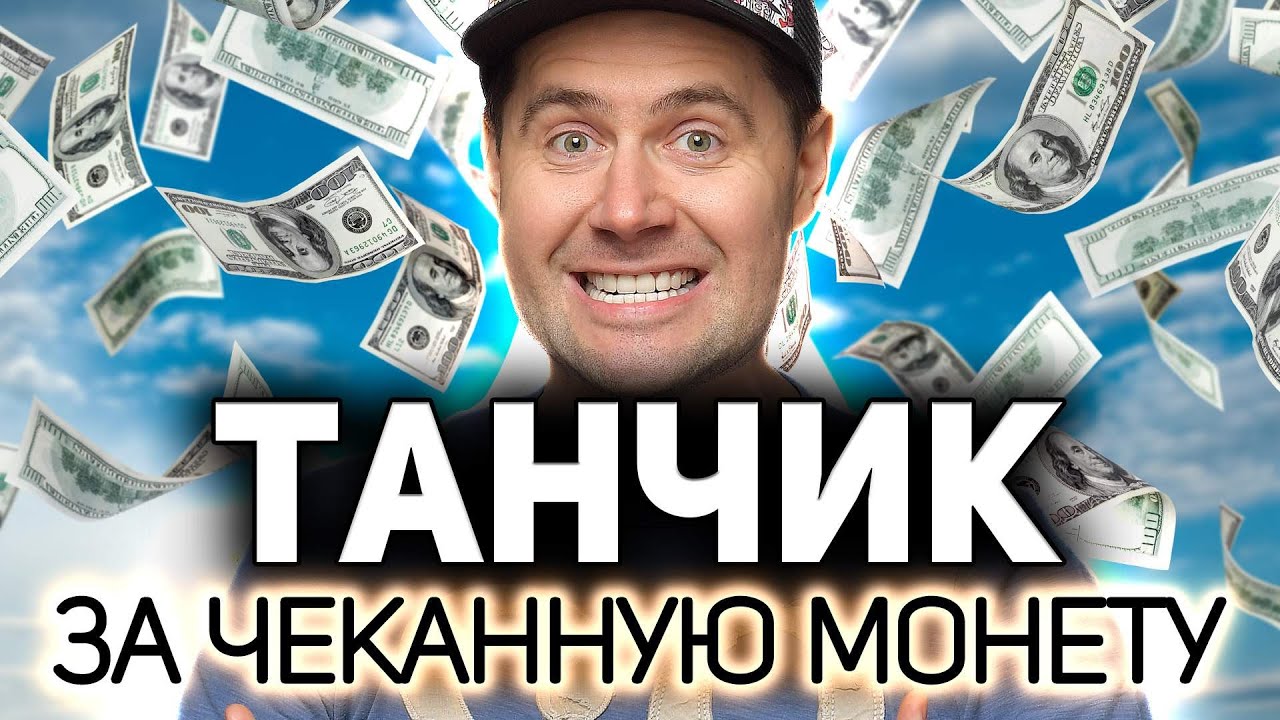 Есть пробитие 💥 Танки по заявкам зрителей