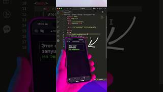 Превью: 🔝 СУПЕР быстрый способ запуска сайта на телефоне #html #css #js #javascript #frontend #it