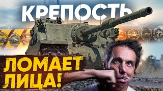 Превью: НЕУЯЗВИМАЯ КРЕПОСТЬ World of Tanks ЛОМАЕТ ЛИЦА – Tortoise!