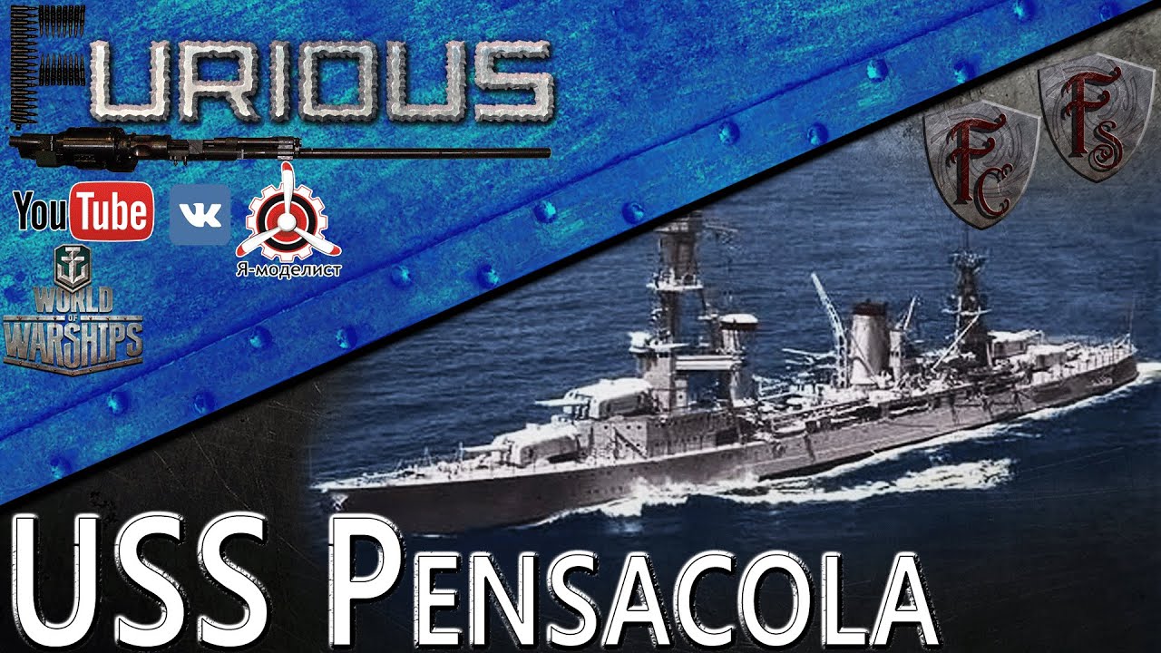 USS Pensacola. Цитадели всем! / World of Warships /