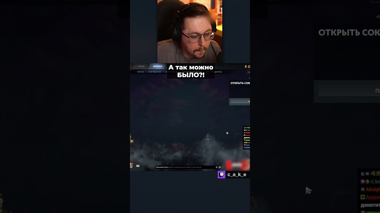 А ЧТО ТАК МОЖНО БЫЛО?! 🤣 ГАБЕН ВЕРНИ ДЕНЬГИ!!! / Кекс в Доте 2 @CakeStream