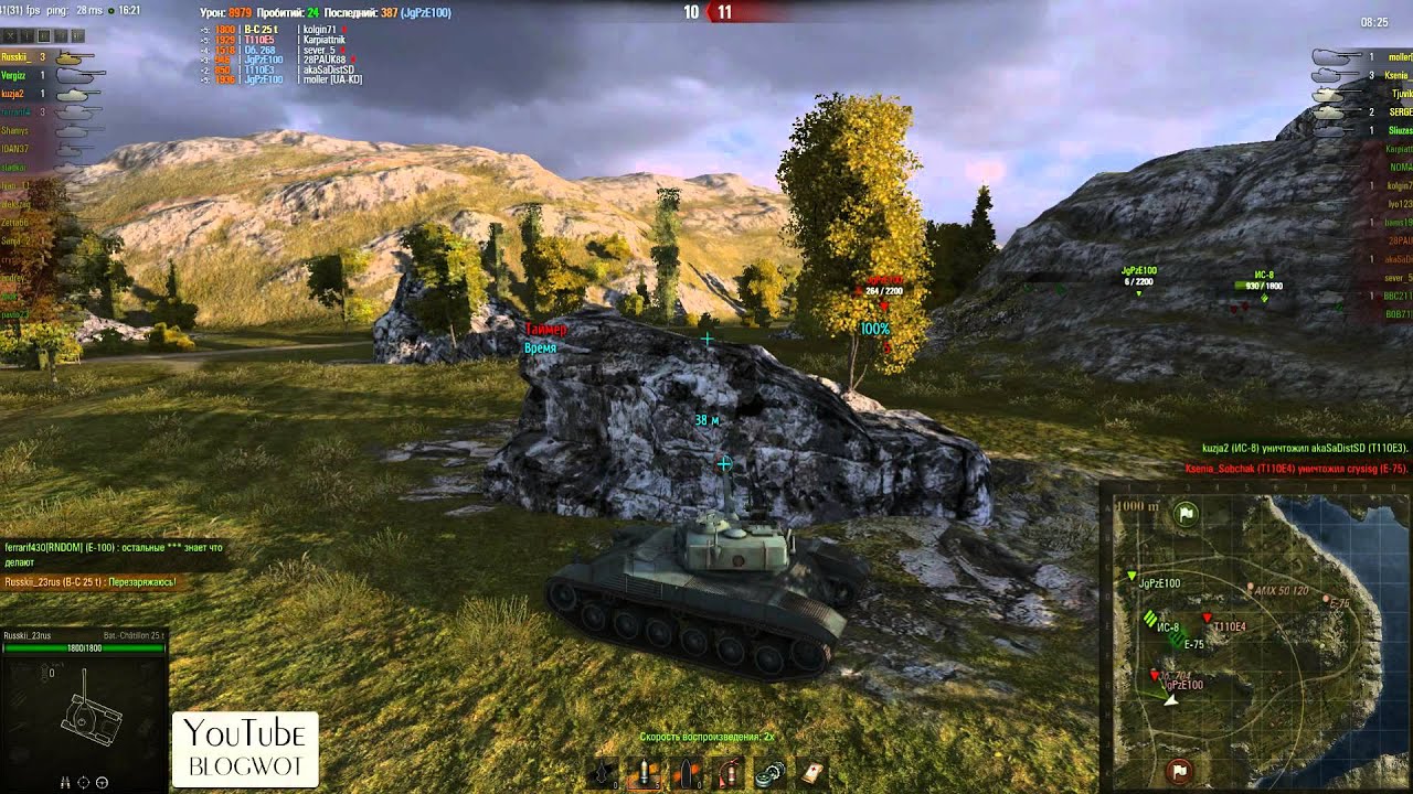 КРАНты ~ Bat.-Châtillon 25 t  ~ World of Tanks