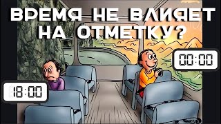 Превью: Парный эксперимент: Время суток НЕ ВЛИЯЕТ на Рандом в Мире Танков. (~00.00)
