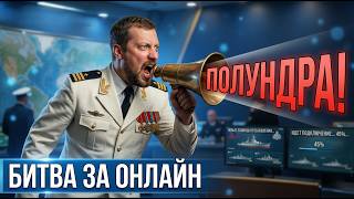 Превью: ЛУЧШЕЕ ОБНОВЛЕНИЕ КОТОРОЕ ВСЕ (НЕТ) ЖДАЛИ ⚓#полундра Мир Кораблей