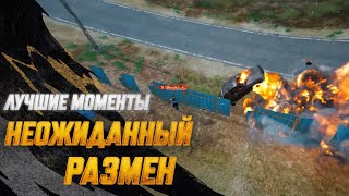 Превью: #МоментыPUBG: Неожиданный размен | PUBG: BATTLEGROUNDS