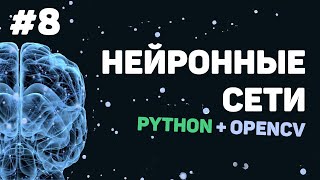 Превью: Изучение Python OpenCV / Урок #8 – Распознавание номерных знаков и чтение их