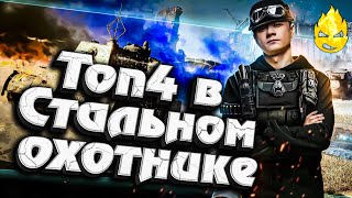 Превью: ★ ТОП4 в ББ ★ Как это было?!...