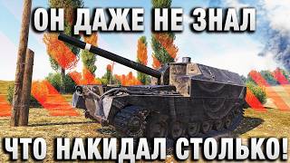 Превью: ОН ДАЖЕ НЕ ЗНАЛ, ЧТО НАКИДАЛ СТОЛЬКО!