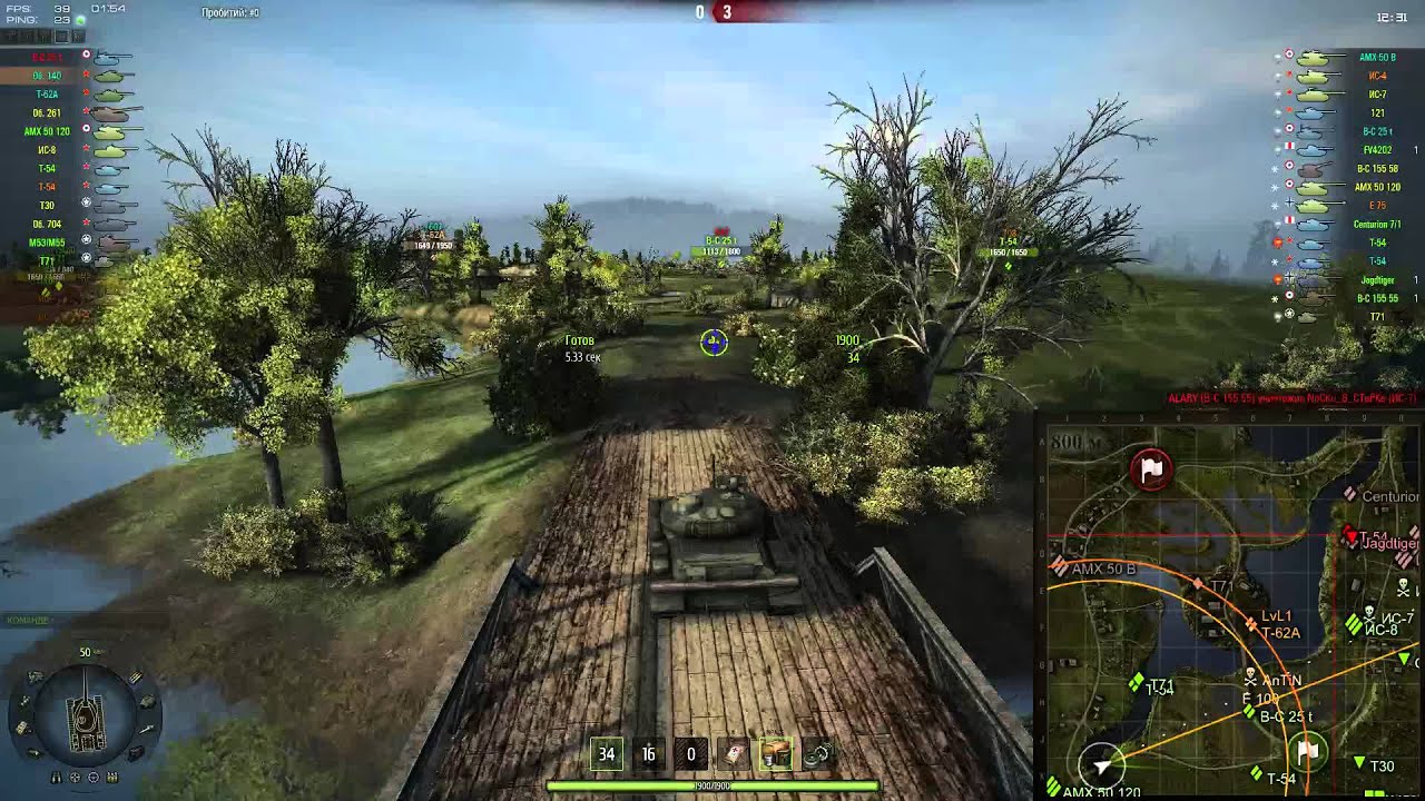 World of Tanks Ночной стрим