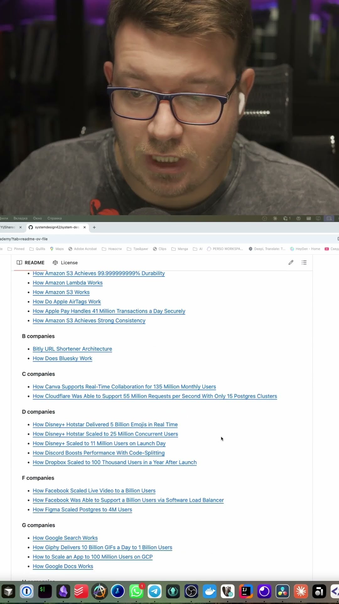 Превью: Реальные примеры System Design в корпорациях #it #coding #programming #программирование