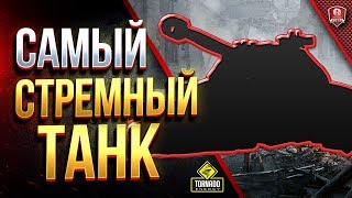 Превью: Доска Позора / Самый Стремный Прем Танк Игры