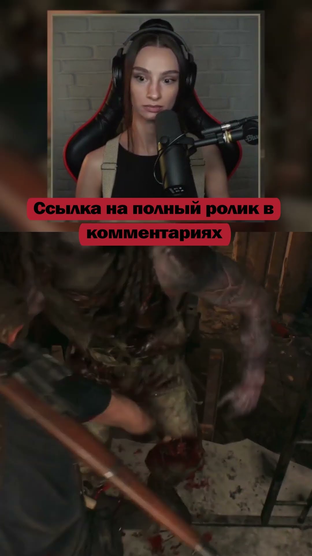 Превью: Гайды Resident Evil 4 | Стримы с 7 утра по Мск #brm #брм #twitch #horror #re4